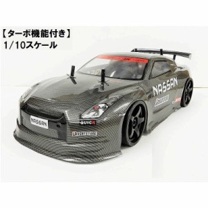 【ターボ機能付き】 2.4GHz 1/10 ドリフトラジコンカー GR001 カーボンブラック