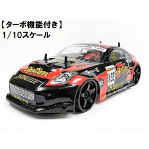 【ターボ機能付き】 2.4GHz 1/10 ドリフトラジコンカー Z32BR