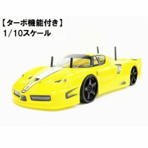 【ターボ機能付き】 2.4GHz 1/10 ドリフトラジコンカー FR050Y