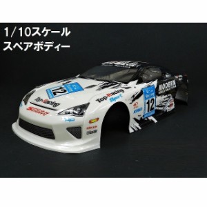 L001　1/10 ドリフトラジコンカー用 スペアボディー