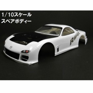 RX001-1　1/10 ドリフトラジコンカー用 スペアボディー