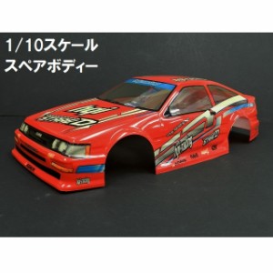 T86R　1/10 ドリフトラジコンカー用 スペアボディー