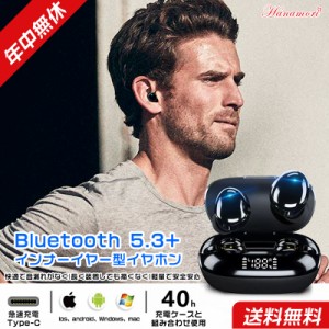 ノイズキャンセリング ワイヤレスイヤホン Bluetooth5.3 2023年最新型 最大40時間再生 ウルトラノイズキャンセリング  IPX7防水規格 マル