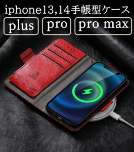 iPhone 14 ケース  スマホケース iphone 13ケース iPhone13proケース iPhone14 pro maxケースiPhone14 promax iPhone14plusケース　iphon