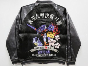 エヴァンゲリオン Ｘ 錦コラボ　初号機×綾波レイ　総刺繍リバーシブルスカジャン　EVANGELION X NISHIKI