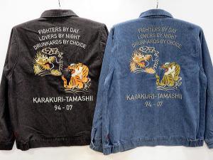 【即日発送】ベトジャン　ヴィンテージ wja012469y3484.jpg
