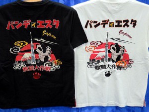 PANDIESTA JAPAN　半袖Tシャツ　熊猫大作戦　 パンディエスタ