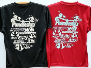 PANDIESTA JAPAN　コロコロパンダ　ドライメッシュ半袖Tシャツ　パンディエスタ