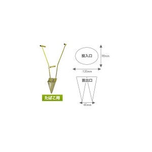 簡易移植器 2寸ポット苗用 たばこ用