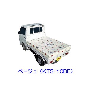 南栄　軽トラックシート　KTS-10  サンリオ　荷台【送料無料】
