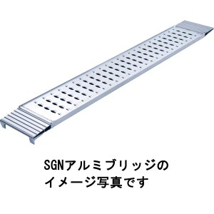 ALINCO　【個人様OK】【２本組】アルミブリッジ SGN-180-25-0.2T　６尺　幅25cm　0.2t【送料無料】