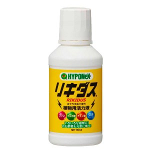 ハイポネックス　リキダス160ml