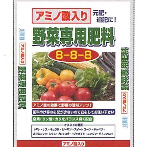 セントラルグリーン　アミノ酸入り野菜専用肥料8-8-8　5kg