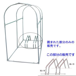 南栄　サイクルストッパー2台用　CS2D　サイクルハウス