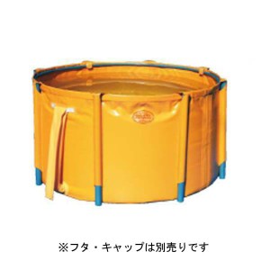 ナショナルマリン　くみたてそう　丸型　C型　1500L　農業用（オレンジ）　水槽　桶
