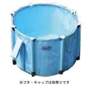 ナショナルマリン　くみたてそう　丸型　D型　2200L　飲料用（ブルー）　水槽　桶