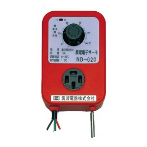 日本ノーデン　サーモスタット　ND-620　200V　10A　加温冷却兼用　発芽　育苗