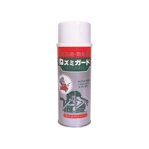 ねずみガード 420ml 鼠忌避剤スプレー S-562 鈴木油脂工業