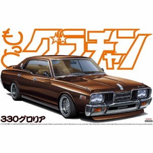 アオシマ プラモデル 1/24 グラチャン No.11 もっとグラチャン 330グロリア