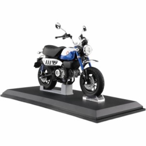 スカイネット 1/12 完成品バイク Honda Monkey125 '22 パールグリッターリングブルー