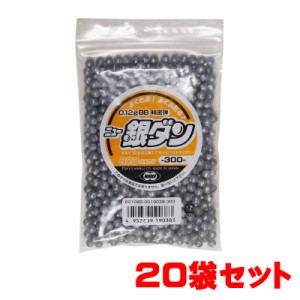 【お得なまとめ買い】東京マルイ 銀ダン専用 0.12g BB弾 約800発入り×20袋