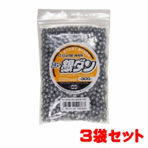 【お得なまとめ買い】東京マルイ 銀ダン専用 0.12g BB弾 約800発入り×3袋