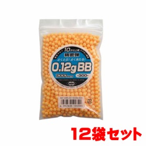 【お得なまとめ買い】東京マルイ 10才以上用エアトガン専用 0.12g BB弾 1000発入り×12袋