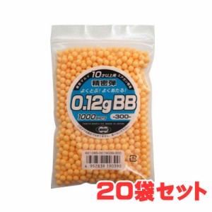 【お得なまとめ買い】東京マルイ 10才以上用エアトガン専用 0.12g BB弾 1000発入り×20袋