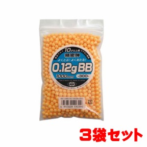 【お得なまとめ買い】東京マルイ 10才以上用エアトガン専用 0.12g BB弾 1000発入り×3袋