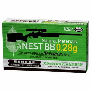 東京マルイ BB弾 ファイネストBB 最上級スペリオールグレード 精密射撃専用 0.28g 500発