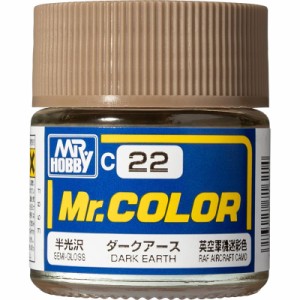 GSIクレオス 模型用塗料 Mr.ホビー Mr.カラー C22 ダークアース 英空軍機迷彩色 半光沢 10ml