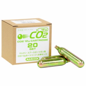 マルゼン CO2カートリッジ 12g 20本セット