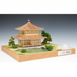 ウッディジョー 木製模型 1/75 慈照寺 銀閣