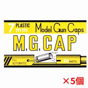 mgc モデル ガンの通販｜au PAY マーケット