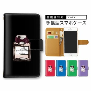 スマホケース ショルダータイプ Xperia10iiiケース SOV36 801LG LGV33 SHG10 SH-M12 スマホケース ショルダー 手帳 arrows RX AQUOS R SC