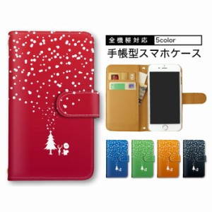 スマホカバー Mate 20Pro 12mini ケース ペアケース 色違い iPhoneXR GalaxyS20Ultra5G KYV48 SCV46 SCG15 SH-53C かわいい 可愛い urban