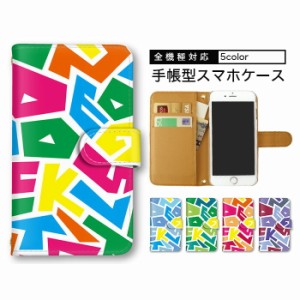 スマホケース 手帳型 全機種対応 イラスト Xperia 10II iPhone13pro iPhone7 S20+5G ケース L-02K ケース ファーウェイ Xperia 10IV Xper