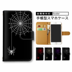 スマホケース ショルダータイプ SOG04ケース SC-52C OPG01 L-52A SH-53A SO-51B スマホケース 手帳 Galaxy S20ウルトラ AQUOS sense6 SCV