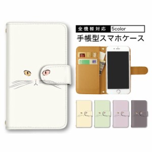 スマホ ケース iPhone6s Note10+ 可愛いケース GalaxyA20 Galaxy S22 602KC F-01L 706SH POT-LX2J かわいい 可愛い 602so sh-m09 pot-lx2