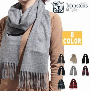 Johnstons ジョンストンズ ストール マフラー ギフト WA000016 CASHMERE TARTANS SCARF 180×25cm カシミヤ 在庫処分