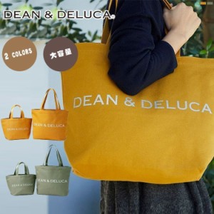 DEAN＆DELUCA　ディーンアンドデルーカ  レディース トートバッグ S/Lサイズ 大容量 限定品 帆布 大人気  プレゼント 送料無料