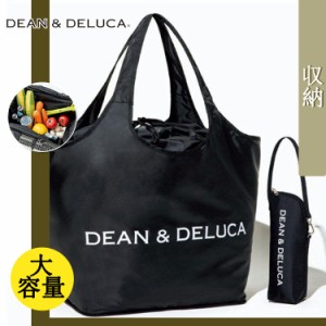 DEAN＆DELUCA トートバッグ エコバッグ ディーン＆デルーカ 保冷バッグ 保温バッグ 折り畳みバッグ 2点セット買い物バッグ 大容量 軽量 