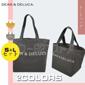 DEAN&DELUCA ディーン＆デルーカ トートバック エコバッグレディースＳサイズ Lサイズ 大人気プレゼント 男女兼用 ギフト 2点セット