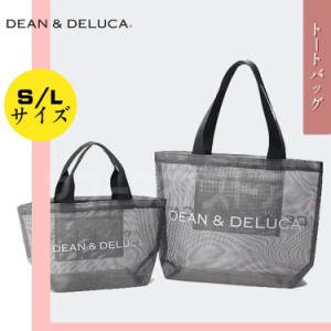 DEAN＆DELUCA ディーン＆デルーカ ハンドバッグ　トートバッグ S/L バッグ レディース 男女兼用 夏　砂浜　海　海辺 プール ビーチ　大人