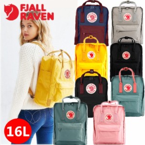 FJALL RAVEN フェールラーベン　カンケンバッグ リュックサック　 16L 20L  カンケン kanken バックパック  レディース キッズ メンズ