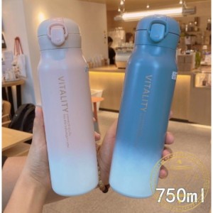 水筒 おしゃれ 500ml/350ml マグボトル 保温 保冷 マイボトル グラデーション ギフト ステン