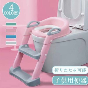 補助便座 子供 トイレ ベビー用 滑り止め 補助 便座 クラウン便座 子供用 トイレト