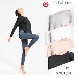 lululemon ルルレモン 女性 長袖 ヨガウェア 速乾性 ランニング レディース トップス 美背 弾性通気性 スポーツ ヨガ トレーニングウェア