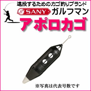 サニー商事 ガルフマン アポロカゴ 8〜12号 カゴ釣り 