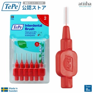 テペ 歯間ブラシ TePe Interdental Brush オリジナル歯間ブラシ ブリスターパック レッド【0.5mm】TePe認定パートナーショップ